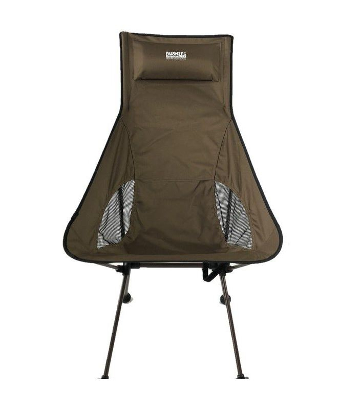 25% off on Highback Light Hiking Chair